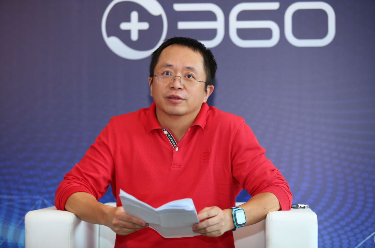 Zhou Hongyi, funder of Chinese cyber security company Qihoo 360